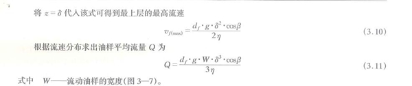 5、	ALT=油樣與鐵譜基片表面分布計算數(shù)學(xué)表達(dá)式二