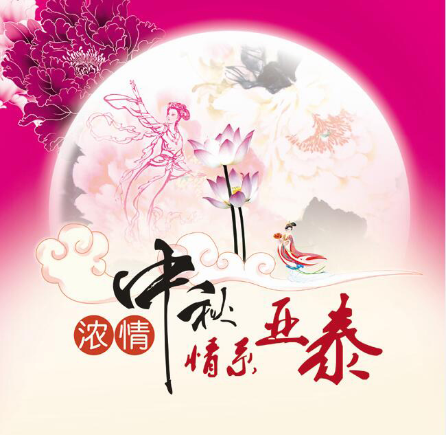 亞泰光電工業(yè)內(nèi)窺鏡喜迎中秋、國慶，超級好禮大放送！