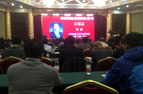 2016中國機(jī)械工程學(xué)會年會在北京友誼賓館召開