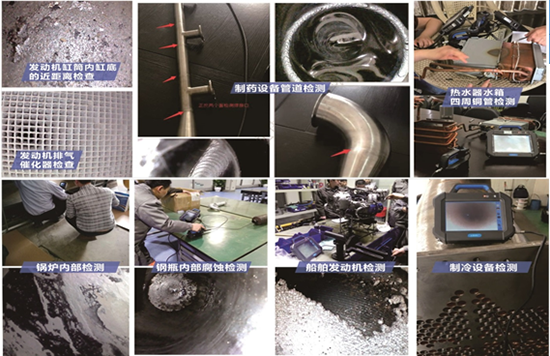 BIE系列便攜式工業(yè)內窺鏡可應用汽車發(fā)動機、管道、鑄件等行業(yè)檢測
