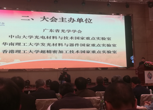 大會的協(xié)作單位