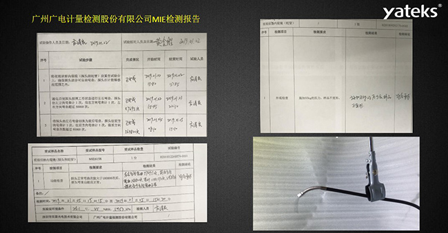 亞泰光電MIE系列360度旋轉(zhuǎn)工業(yè)視頻內(nèi)窺鏡相關(guān)傳動(dòng)測試報(bào)告