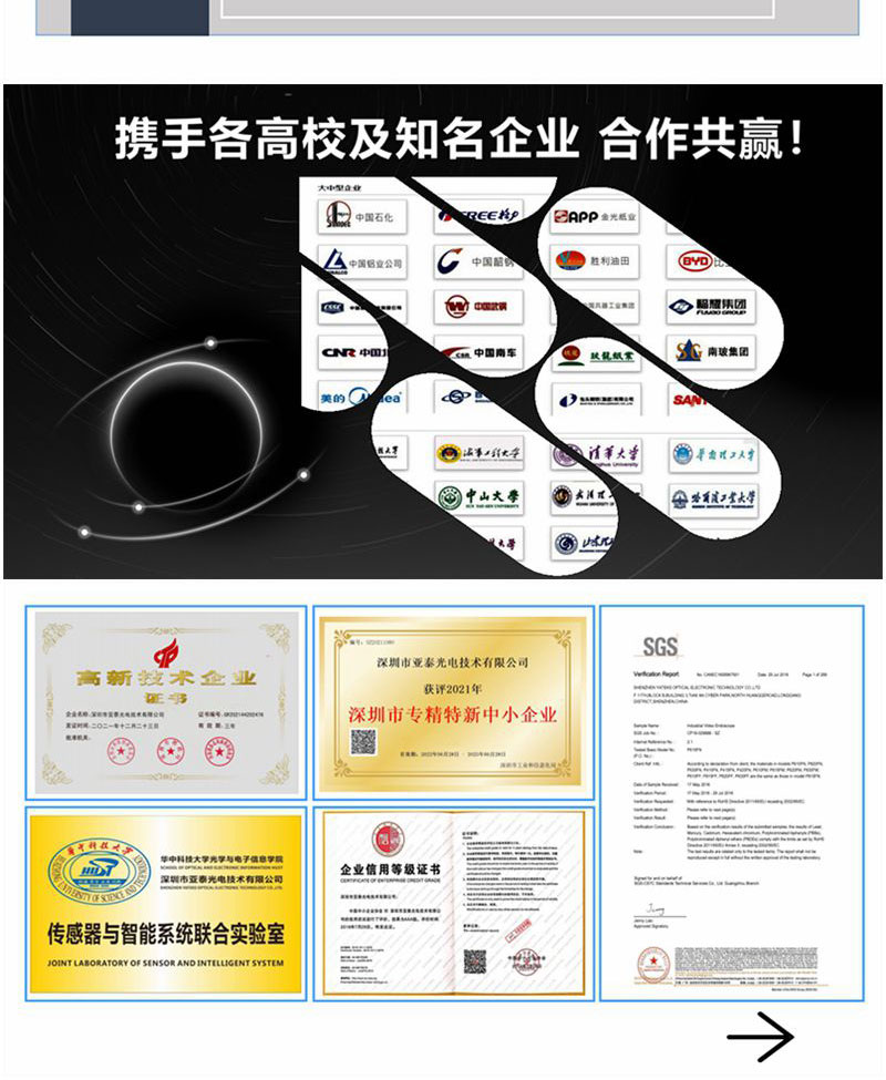 亞泰光電為廣大客戶提供高品質(zhì)的盤電極、棒電極、耐高溫油盒等油料光譜儀耗材產(chǎn)呂及高品質(zhì)的服務